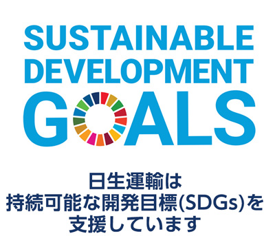 SDGs