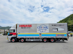 ウイング車を導入いたしました(2025.06.18)
