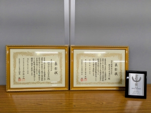 「優秀安全運転事業所」表彰について(2025.06.30)