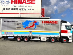 ウイング車を導入いたしました(2025.11.10)