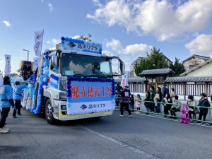 「赤穂義士祭」義士行列に参列しました(2025.12.14)