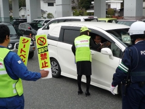 ～春の交通安全県民運動実施中～（平成29年4月6日～4月15日）