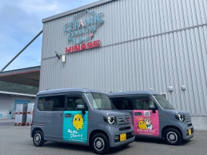 新車（連絡車2台）の納車について(2026.08.29)